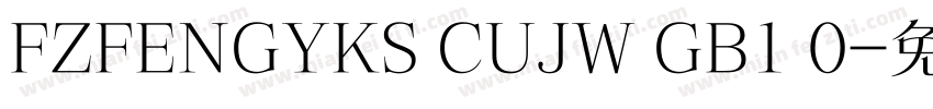 FZFENGYKS CUJW GB1 0字体转换